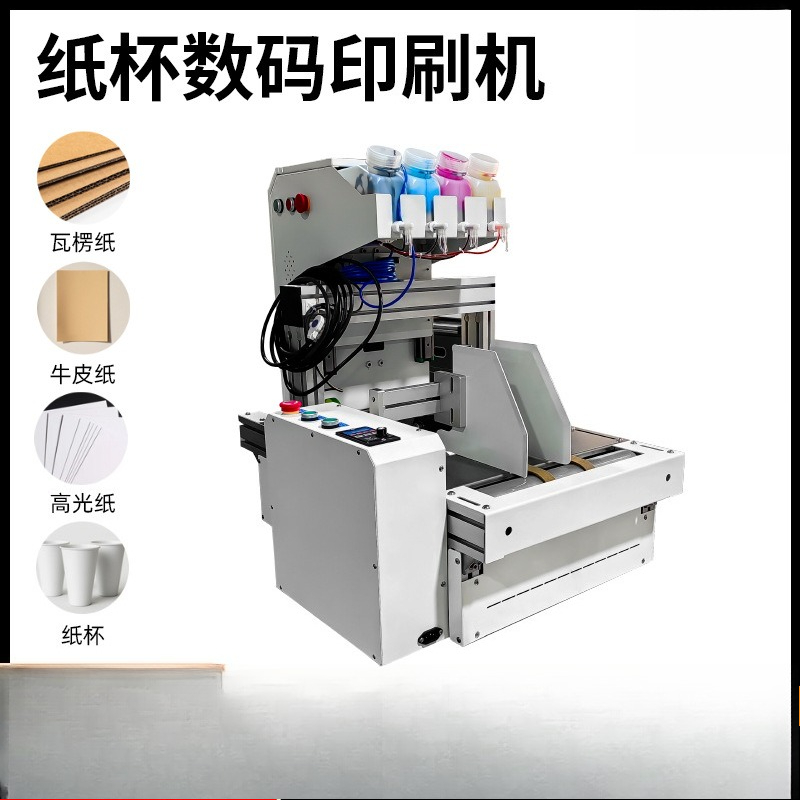 데스크탑 종이컵 프린터 원패스 데스크탑 디지털 인쇄기  - Commercial Digital Printing Machine 리뷰 및 가격
