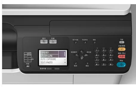 BD 2523a 복사기 다기능 스캔 인쇄 및 복사 기계 - Commercial Digital Printing Machine 리뷰 및 가격